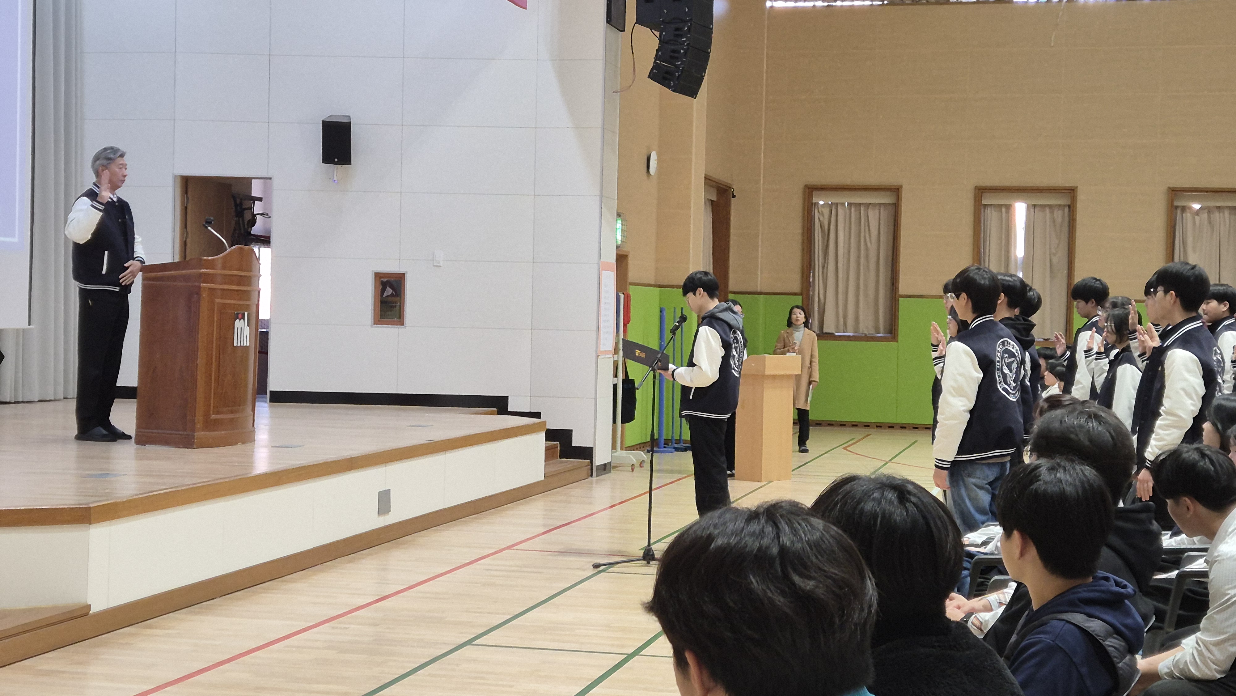 2026학년도 신입생 입학식