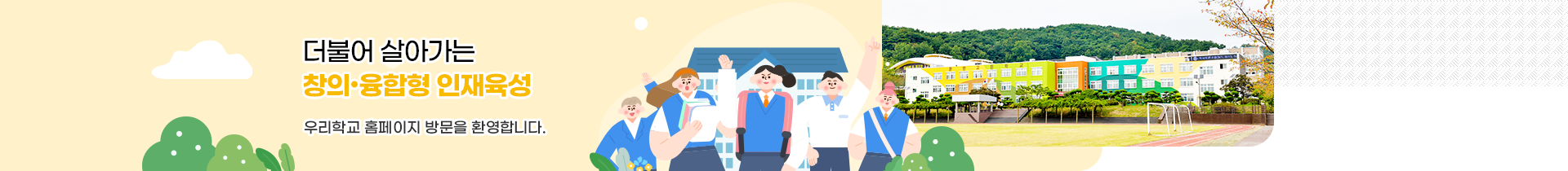 기본 서브비주얼